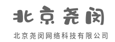 一键上云，轻装上阵赢先机-北京尧闵网络科技有限公司